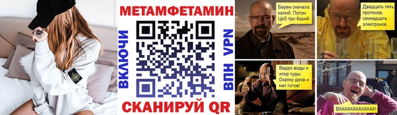 АМФ VHQ  Тутаев 
