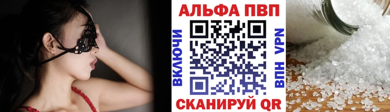 блэк спрут вход darknet формула Альфа ПВП Crystall Тутаев