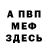 МЕТАДОН мёд St0ner1995