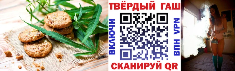 Cannafood конопля  гидра ссылки  Тутаев 