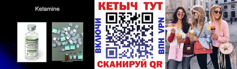 купить наркоту  Тутаев  КЕТАМИН ketamine 