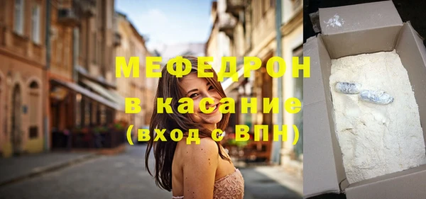 сатива Абинск