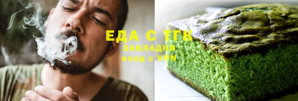 МДМА Абдулино