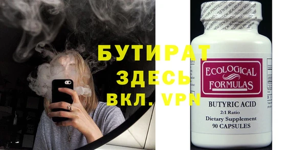 сатива Абинск