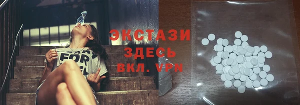 сатива Абинск