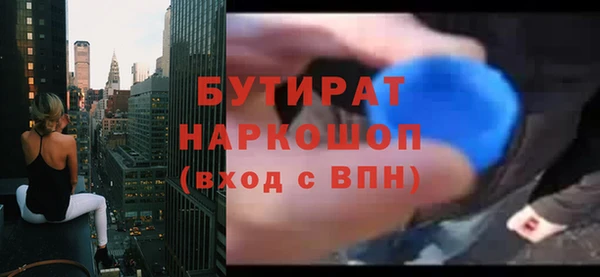 каннабис Абаза
