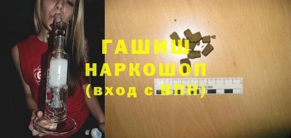 МДМА Абдулино