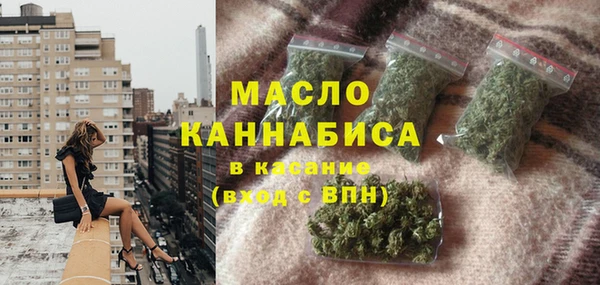 МДМА Абдулино