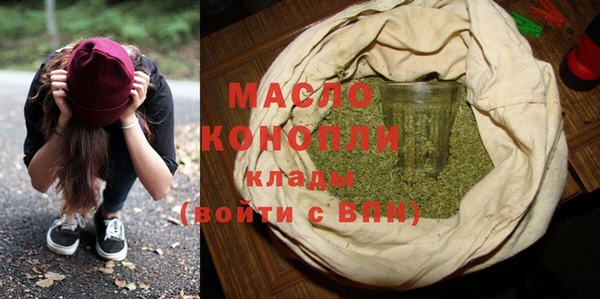 МДМА Абдулино