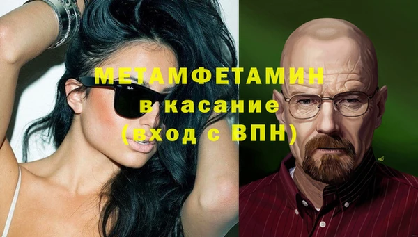 МДМА Абдулино