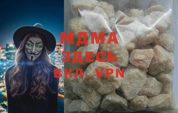 каннабис Абаза