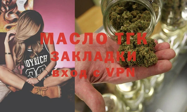 сатива Абинск