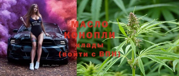 МДМА Абдулино