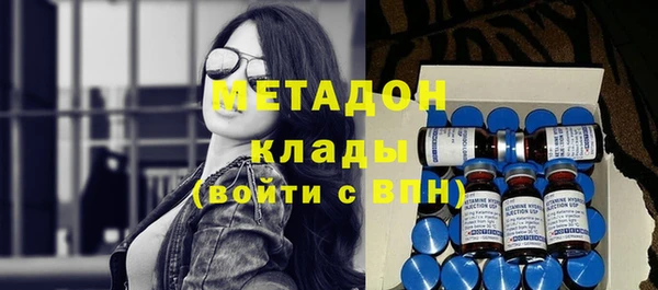 сатива Абинск