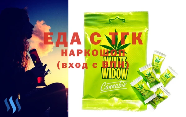 каннабис Абаза