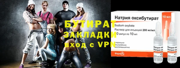 сатива Абинск