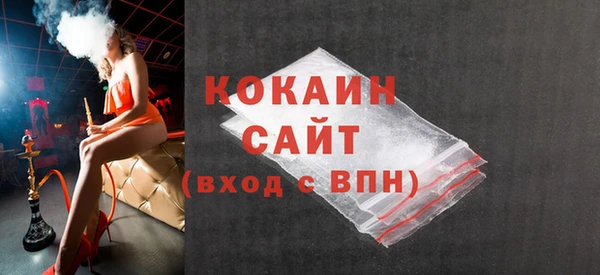 МДМА Абдулино