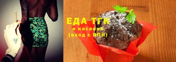 МДМА Абдулино