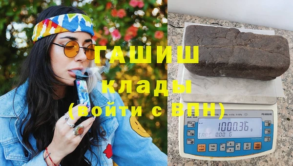 сатива Абинск