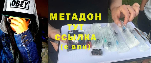 сатива Абинск