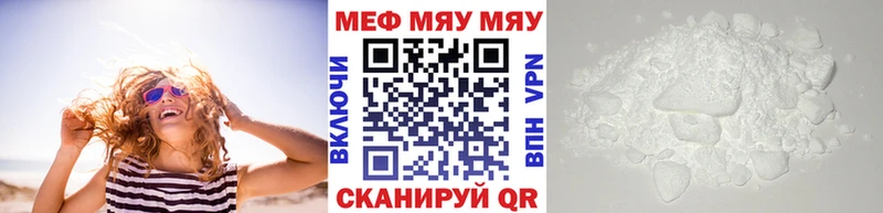 Меф мука  купить  сайты  Тутаев 