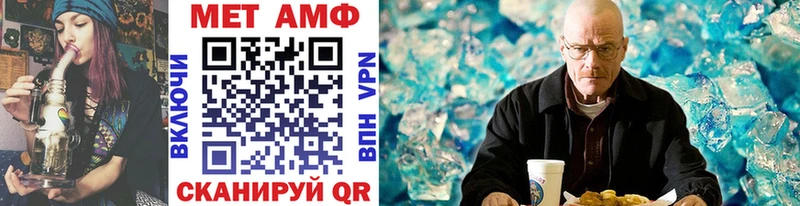 где купить наркоту  Тутаев  omg ТОР  Первитин Methamphetamine 