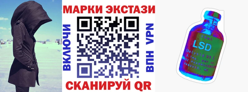 Наркотические марки 1500мкг где купить hydra рабочий сайт Тутаев