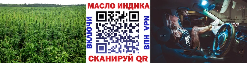 наркошоп Тутаев мега ссылки Дистиллят ТГК Wax